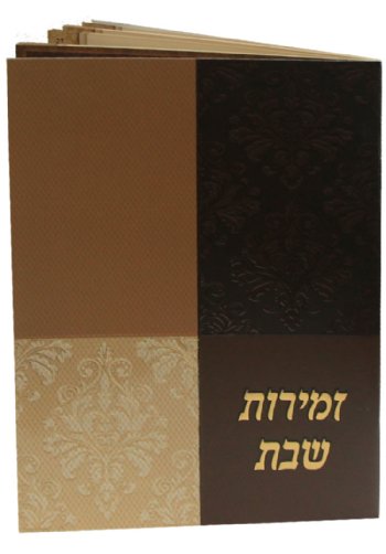 Zemirot Shabbos Bencher