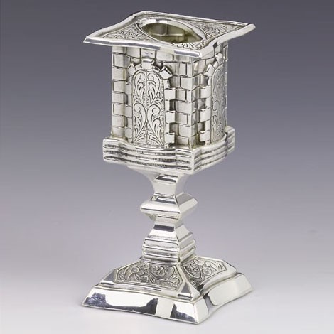 Jerusalem Havdala Holder