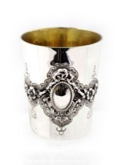 Hazorfim King Mirror Kiddush Cup