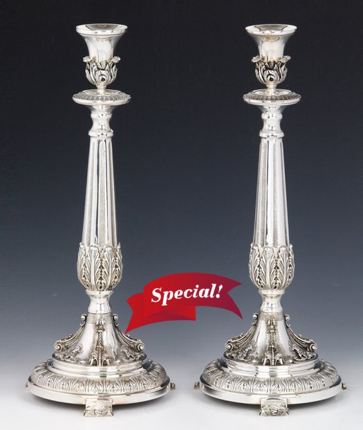 Hazorfim Rover Silver Candlesticks - 16"