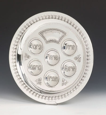 Hazorfim Filigree Sterling Silver Seder Plate