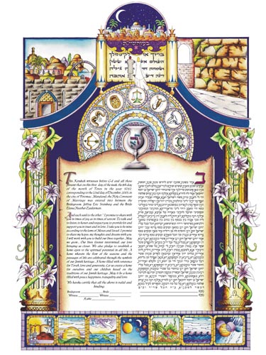 Amudim Ketubah