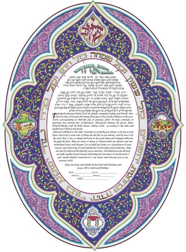 Blossoms Ketubah