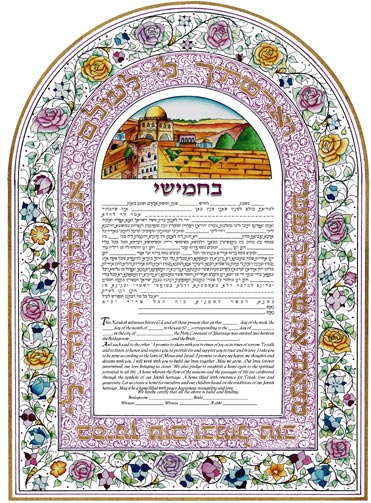 Floral Ketubah