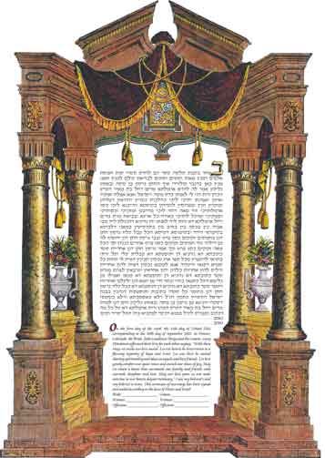 Shaar Blatt Ketubah