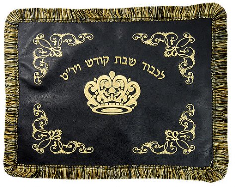 LEATHER CHALLAH COVER #160