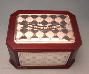 Wood and Silver Esrog Box New Diamond Flower - Hadad