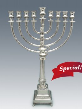 Exclusive Filigree Sterling Silver Menorah - 22"