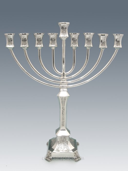 Hazorfim Naora Chasing Sterling Silver Menorah - 19"