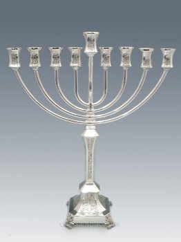 Hazorfim Naora Chasing Sterling Silver Menorah - 19"