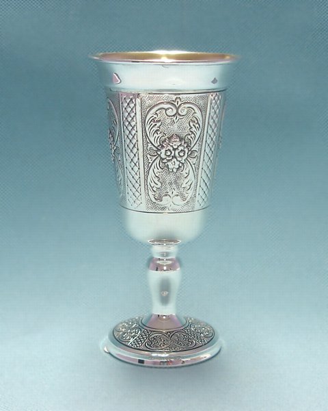 Hazorfim Kiddush Cup Goblet