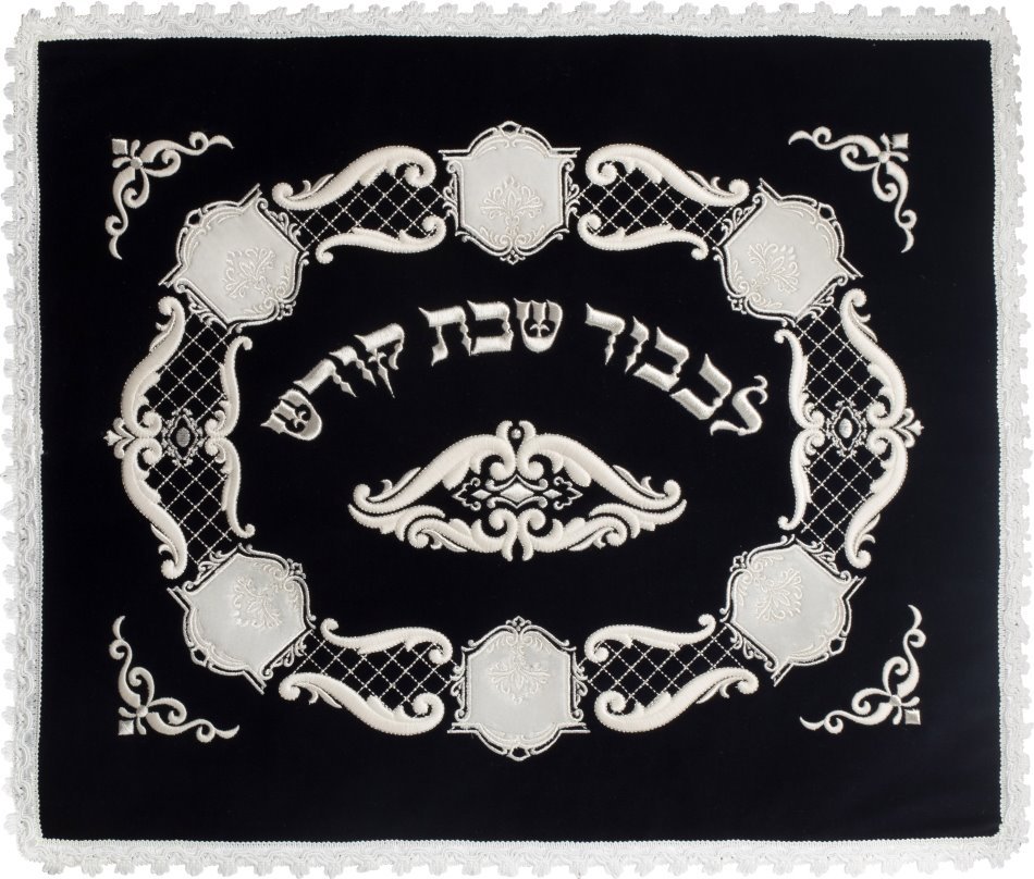 Medallion Velvet Challah Cover #537