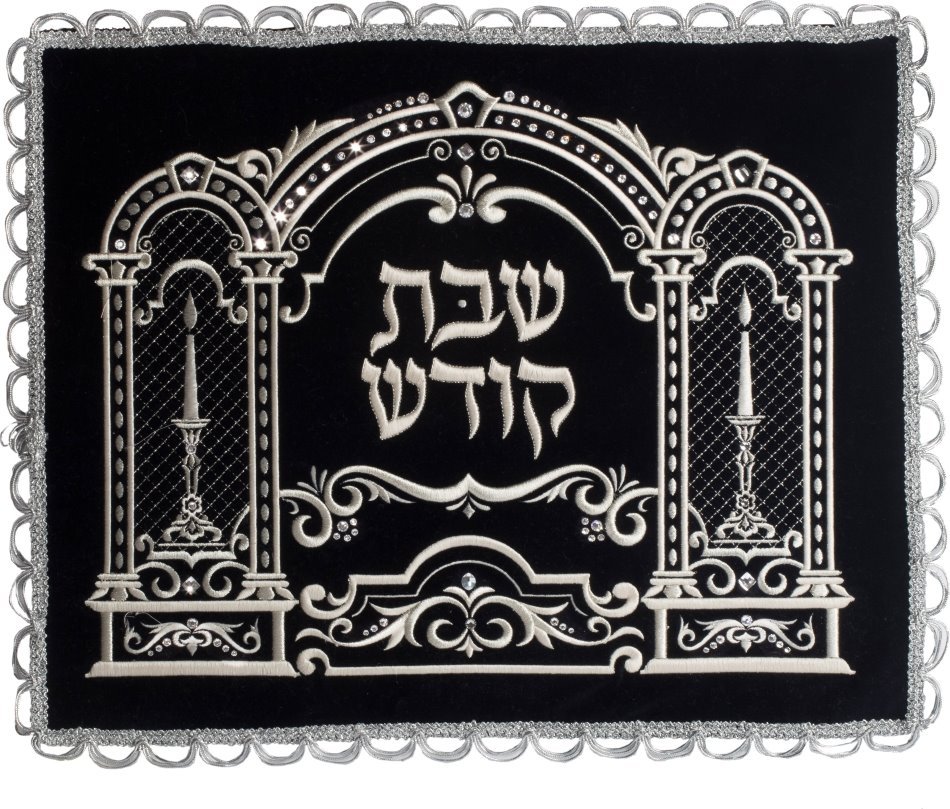 Traditional Synagogue Velvet Challah Cover #565