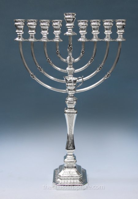 Hazorfim Komo Sterling Silver Menorah - 22"