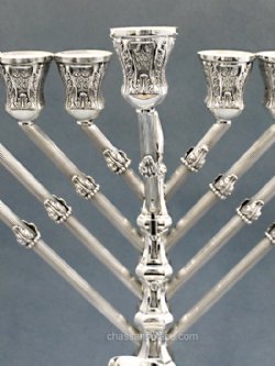 Kordova Rambam (Chabad) Sterling Silver Menorah - 21"