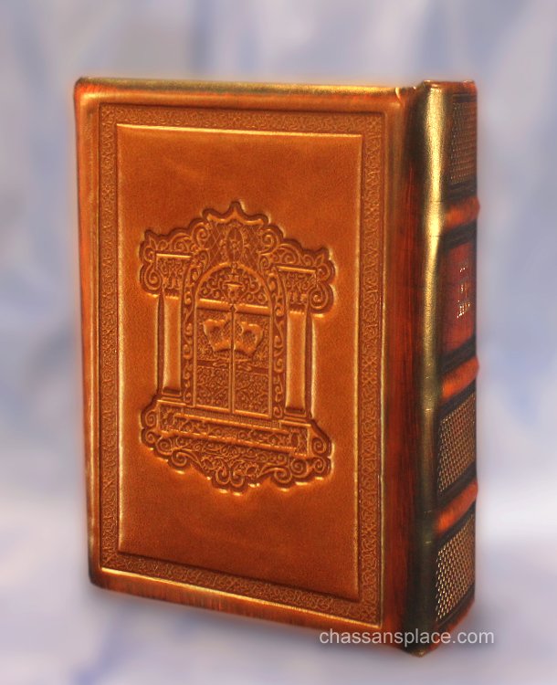 Antique Leather Tehillim -Shaar