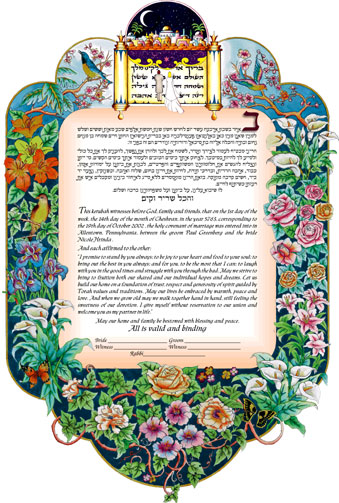 Prachya Ketubah