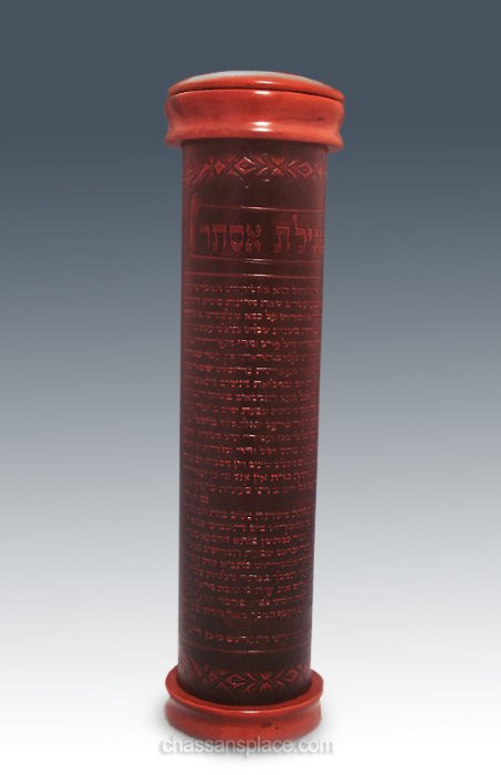 Wood & Leather Megillah Case