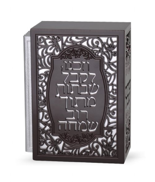 Wooden Stand with 6 Zemirot Shabbat Benchers
