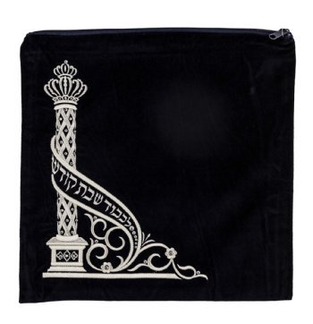 "L'Koved Shabbos Kodesh" Talis Bag #190