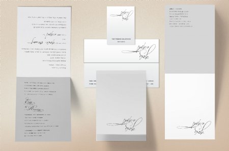 Modern Wedding Invitation