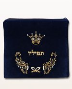 Velvet Tefillin Bag