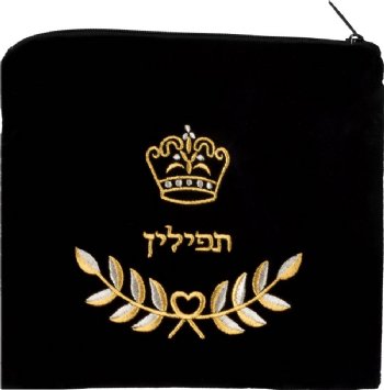 Matching Tefillin Bag