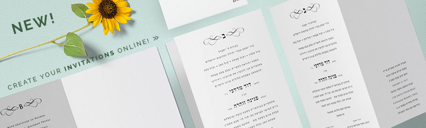 Jewish Wedding Invitations